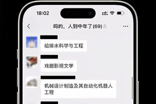 若日尼奥：法乔利擅阅读比赛还需提升，任何球队碰意大利都头疼